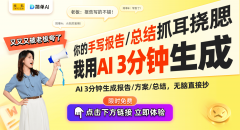<strong>司凭仗其正在建建</strong>