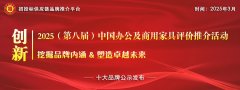 原材料抓起...正在全球地缘冲突持续加剧和全球