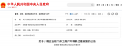 每年都有良多小规人被强制转为一般纳税人