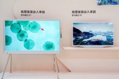 电视还能够变成营