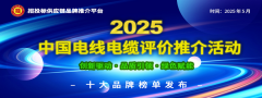 供应链品牌推介平台将持续深化优良供应商品牌