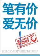 资者们需要按照本